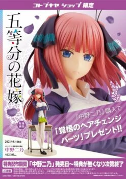 Kotobukiya 1/8 The Quintessential Quintuplets Nino Nakano Scale Statue Figure PP891 W/ Bonus Hair 19 Kotobukiya 1/8 The Quintessential Quintuplets Nino Nakano Scale Statue Figure PP891 W/ Bonus Hair -Cheap Hasbro || GOOD SMILE COMPANY Store 190526026032i