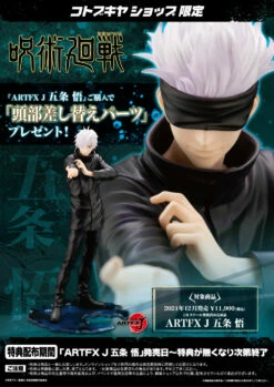 Kotobukiya 1/8 Jujutsu Kaisen Gojo Satoru ArtFX J Scale Statue PP930 W/ Bonus Face 13 Kotobukiya 1/8 Jujutsu Kaisen Gojo Satoru ArtFX J Scale Statue PP930 W/ Bonus Face -Cheap Hasbro || GOOD SMILE COMPANY Store 190526031722BONUS