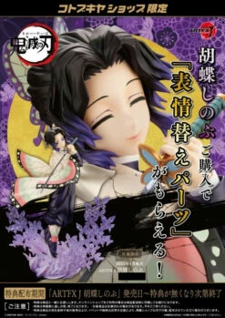 Kotobukiya 1/8 Demon Slayer: Kimetsu No Yaiba Shinobu Kocho ArtFX J Scale Statue PP975 W/ Bonus Face -Cheap Hasbro || GOOD SMILE COMPANY Store 190526038578z