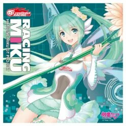 GOOD SMILE COMPANY Nendoroid #777 Racing Miku: 2017 (15,000 Yen Course) Good Smile Racing -Cheap Hasbro || GOOD SMILE COMPANY Store 4560392858284g