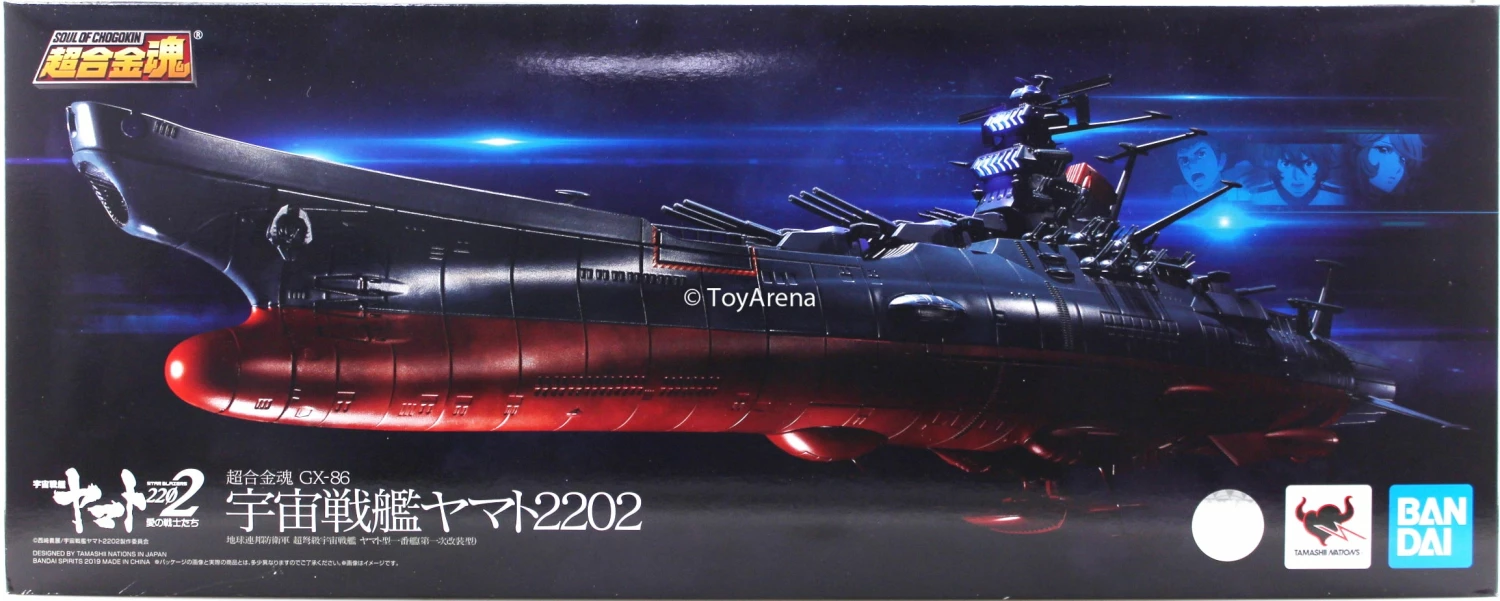 Bandai Soul Of Chogokin GX-86 Space Battleship Yamato 2202 Ship Figure 3 Bandai Soul Of Chogokin GX-86 Space Battleship Yamato 2202 Ship Figure