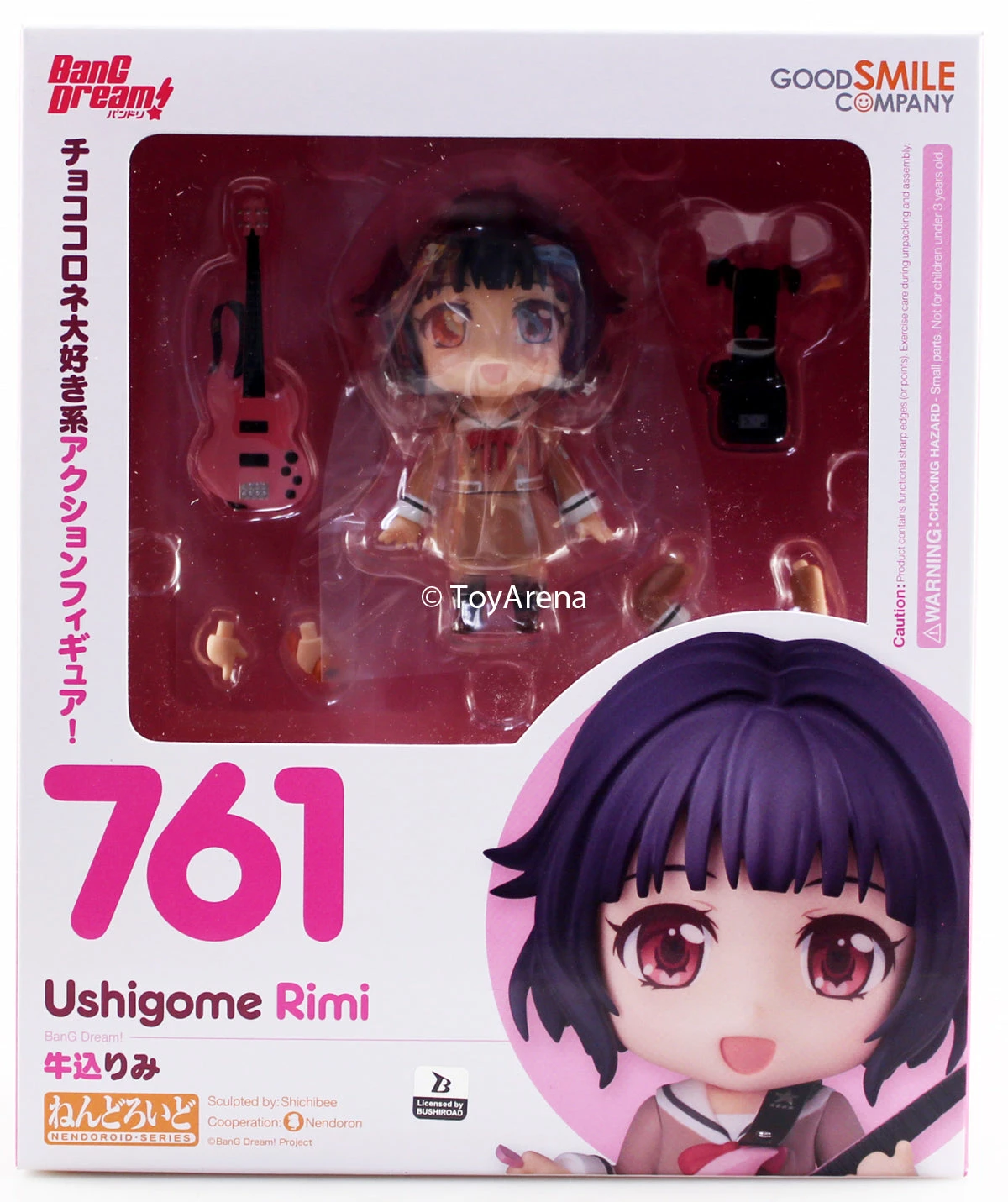 GOOD SMILE COMPANY Nendoroid #761 Rimi Ushigome BanG Dream! 8 GOOD SMILE COMPANY Nendoroid #761 Rimi Ushigome BanG Dream! - Image 6