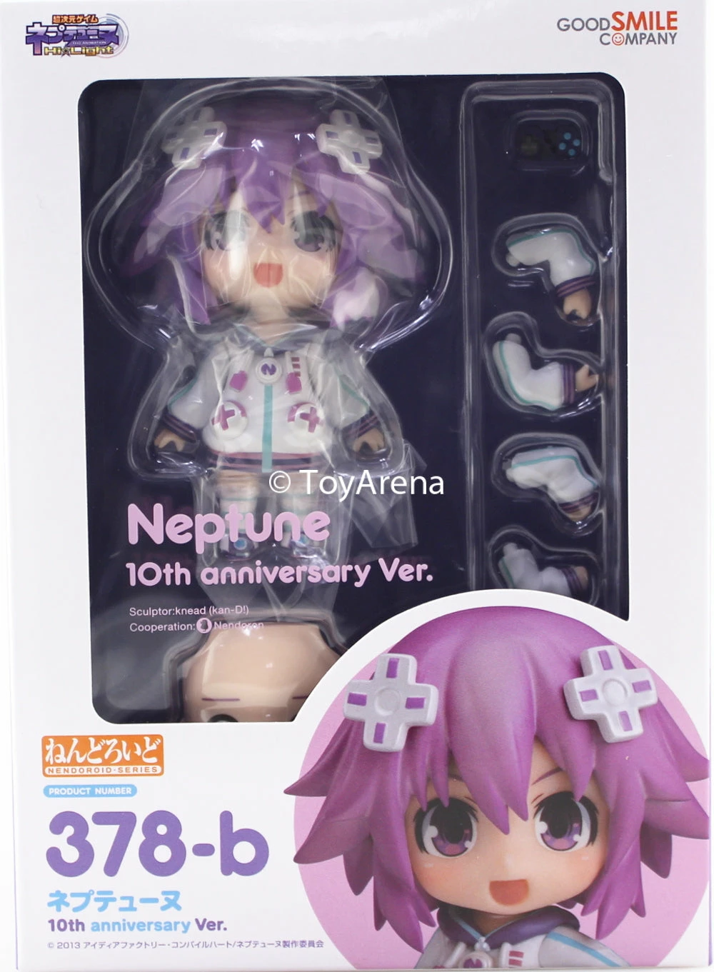 GOOD SMILE COMPANY Nendoroid #378-b Neptune (10th Anniversary Edition) Hyper Dimension Neptunia 8 GOOD SMILE COMPANY Nendoroid #378-b Neptune (10th Anniversary Edition) Hyper Dimension Neptunia - Image 6