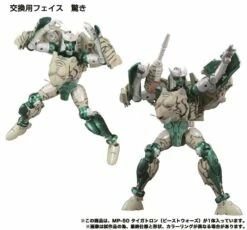 Transformers Masterpiece MP-50 Tigatron Action Figure 16 Transformers Masterpiece MP-50 Tigatron Action Figure -Cheap Hasbro || GOOD SMILE COMPANY Store 4904810133476e eec32701 b274 4481 9b16 4a5dbde9da44