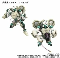 Transformers Masterpiece MP-50 Tigatron Action Figure 18 Transformers Masterpiece MP-50 Tigatron Action Figure -Cheap Hasbro || GOOD SMILE COMPANY Store 4904810133476g 6510eb0b 9570 4714 89c0 f53ce372eb80