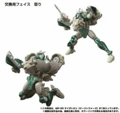 Transformers Masterpiece MP-50 Tigatron Action Figure 19 Transformers Masterpiece MP-50 Tigatron Action Figure -Cheap Hasbro || GOOD SMILE COMPANY Store 4904810133476h 9e8e95fa 5d2f 42dc ad94 8db6c0f40621