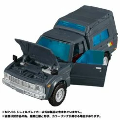 Transformers Masterpiece MP-56 Trailbreaker -Cheap Hasbro || GOOD SMILE COMPANY Store 4904810149293g
