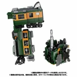 Transformers Masterpiece G MPG-04 Trainbot Suiken Action Figure -Cheap Hasbro || GOOD SMILE COMPANY Store 4904810149330e