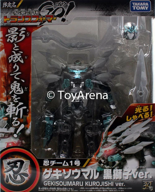 Transformers Go! Autobot Gekisomaru Kurojishi Version Tomy Exclusive Black G-05 Beast Hunters Takara 4 Transformers Go! Autobot Gekisomaru Kurojishi Version Tomy Exclusive Black G-05 Beast Hunters Takara - Image 2