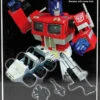 Transformers Masterpiecw Artist Toys MP-04 & MP-02 Command Package GUN/RIFLE ONLY Accessory -Cheap Hasbro || GOOD SMILE COMPANY Store 904810803528