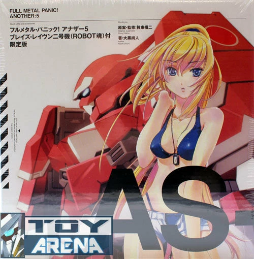 Bandai Robot Spirits Damashii SP Blaze Raven 2 Full Metal Panic Another 5 Action Figure Exclusive 3 Bandai Robot Spirits Damashii SP Blaze Raven 2 Full Metal Panic Another 5 Action Figure Exclusive