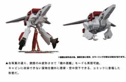 Transformers Masterpiece MP-57 Skyfire (Jetfire) Action Figure -Cheap Hasbro || GOOD SMILE COMPANY Store MP 57POm 3f7f2702 513d 4b32 8fa3 2db13ae61ef3