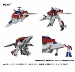 Transformers Masterpiece MP-57 Skyfire (Jetfire) Action Figure -Cheap Hasbro || GOOD SMILE COMPANY Store MP 57POn 4f16a3ff 2267 4d1f 92f3 51817c00375d